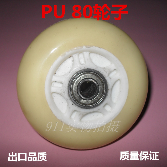 正品好奇小子80Pu两二轮滑板车轮子活力板轱辘游龙板闪光轮胎配|ruв категории игрушка/коляска/головоломка/блоки/модель, коляска/детей на роликах, скейтборд/жизнеспособность Совета - от Buy2taobao.com для оказания профессиональной услуги покупки агента Taobao
