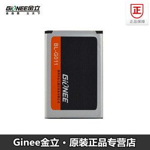 金立gn100电池gn100tbl-g011手机电池电板座充