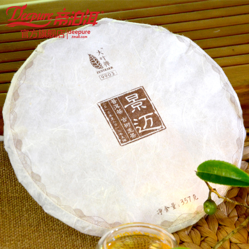天士力帝泊洱普洱生茶 大叶禅系列 景迈 云南普洱古树茶饼357g/饼在类目 茶, 普洱中 - 来自Buy2taobao.com提供专业的淘宝代购服务