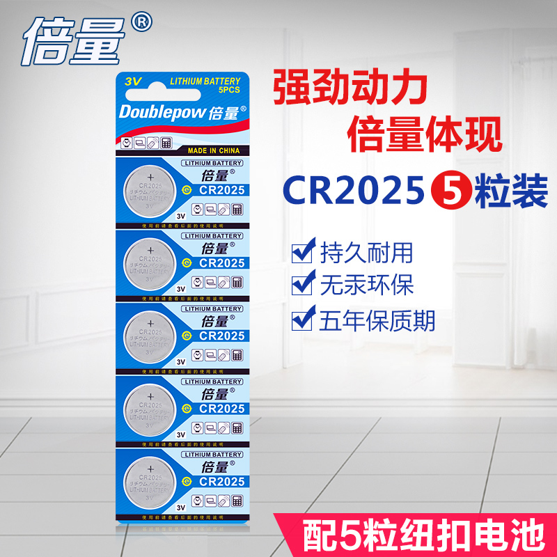 家用小型电动低功率搅拌蒜泥器打辣椒多功能绞