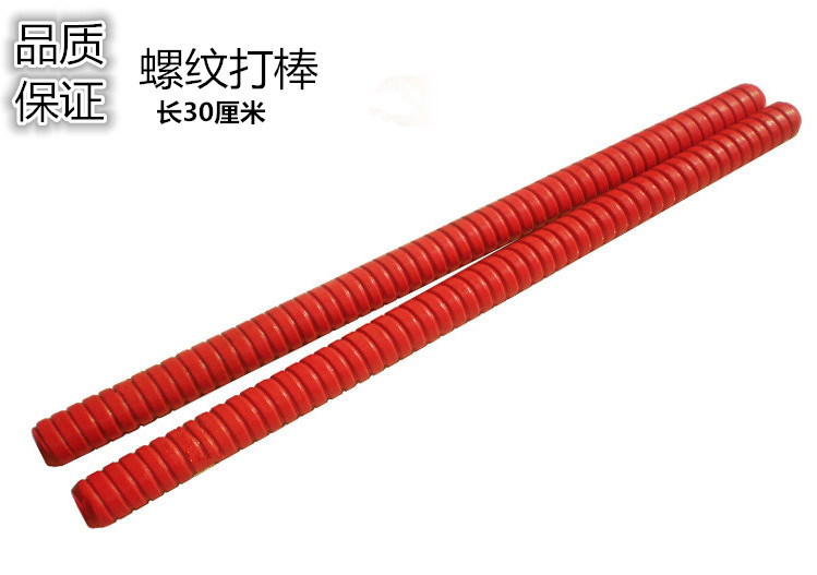 奥尔夫打击乐器 红色螺纹棍 打鼓棒 红鼓棒 木质旋棒 节奏棒响棒在类目 玩具/童车/益智/积木/模型, 音乐玩具/儿童乐器, 打击乐器中 - 来自Buy2taobao.com提供专业的淘宝代购服务