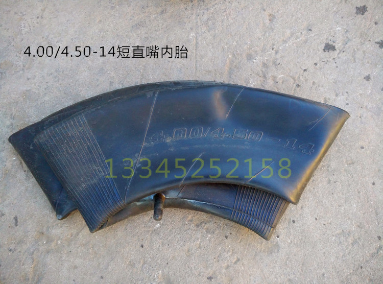 Agricultural tricycle Inner tube 400-14/450-14 Tractor tire Inner tube 4.00/4.50-14 Short mouthin the Auto Parts/Conserve/Cosmetology/Maintenance, tyre, passenger car tyre category - from Buy2taobao.com to provide professional Taobao agent buy service