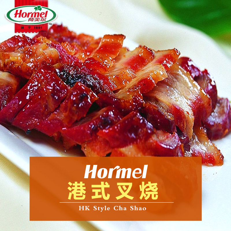 Hormel荷美尔港式叉烧1kg 家庭装 蜜汁叉烧 港式早点 猪肉叉烧|ruв категории водной мясо/свежие фрукты и овощи/еда, сырое мясо/мясо, свинина, другие - от Buy2taobao.com для оказания профессиональной услуги покупки агента Taobao