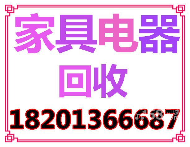 北京辦公家具回收,北京國貿附近專業回收公司二手辦公家具在類目 住宅傢俱, 成套傢俱, 書房成套傢俱, 書桌椅+書櫃中 - 來自Buy2taobao.com提供專業的淘寶代購服務
