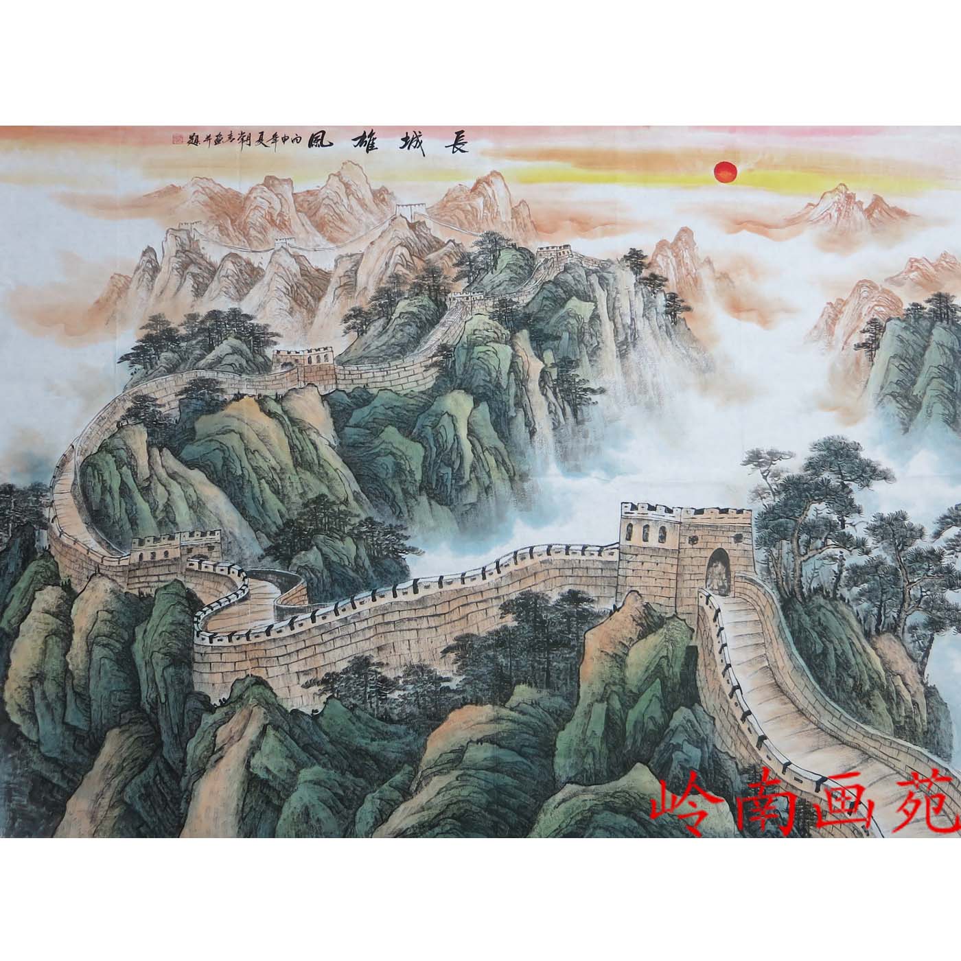 手绘国画无水靠山画 长城风水画办公室挂画长城雄风 任意尺寸定画