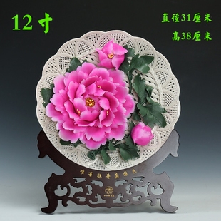 12寸洛阳粉红牡丹花艺术花卉挂盘瓷雕工艺品家居装饰德化陶瓷摆件