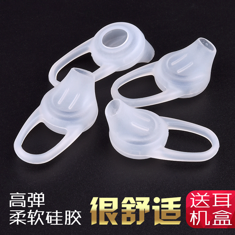 博音蓝牙耳机硅胶套耳套耳帽耳塞套皮套水晶耳塞耳挂运动防掉配件防滑耳塞套无线入耳式|msdalam kategori Aksesori Digital 3C, MP3/Aksesori MP4, Aksesori fon kepala - dari Buy2taobao.com untuk memberikan perkhidmatan ejen Taobao profesional membeli
