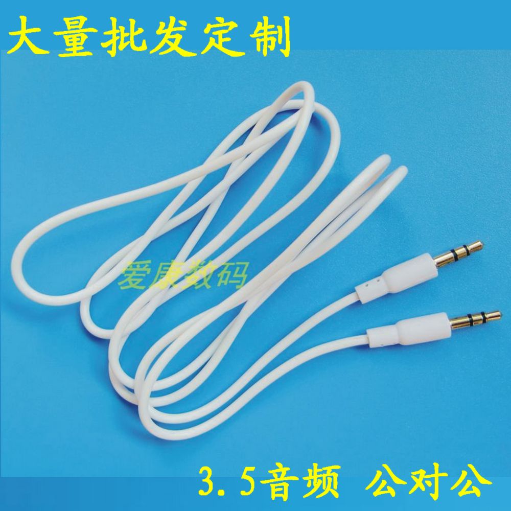 Audio line 3.5mm Mobile audio computer input AUX Connecting line Gold-plated signal extended linein the Audio appliances , Video Appliance Parts , Wire category - from Buy2taobao.com to provide professional Taobao agent buy service
