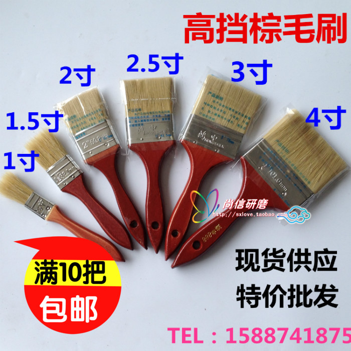 油漆刷 优质漆刷 鬃毛刷 船用刷 猪毛刷1-5寸红柄红头刷子|ruв категории оборудование/инструменты, ручной инструмент, Другие ручные инструменты, краски, кисти/барабан - от Buy2taobao.com для оказания профессиональной услуги покупки агента Taobao