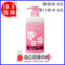 上下架计划:包邮 Watsons/屈臣氏正品 樱花保湿柔肤润体乳/身体乳350ml新包装