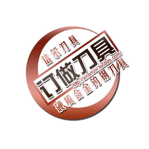广告雕刻机木工刀五金工具雕刻刀具CNC电脑雕刻刀具非标订做刀具|ruв категории оборудование/инструменты, режущий инструмент, Другие режущий инструмент - от Buy2taobao.com для оказания профессиональной услуги покупки агента Taobao