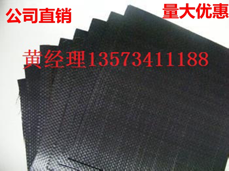 編織土工布 塑料編織土工布 編織布 裂膜絲編織土工布 機織土工布在類目 基礎建材, 防水材料中 - 來自Buy2taobao.com提供專業的淘寶代購服務