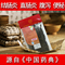 上下架计划:决明子结肠炎直肠炎腹泻便秘慢性溃疡胃炎浅表性胃疼十二指肠米氏