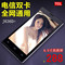 上下架计划:正品特价TCL J636D+ 天翼cdma双卡双模 三网安卓电信版3G智能手机