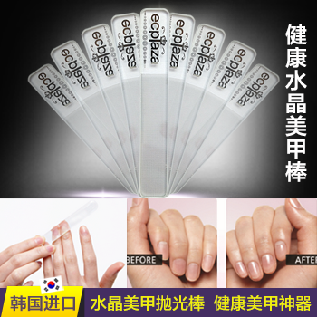 韩国进口亮甲玻璃指甲锉打磨条抛光棒美甲工具修行打磨器在类目 家庭/个人清洁工具, 个人洗护清洁用具, 指甲刀/指甲钳, 其它中 - 来自Buy2taobao.com提供专业的淘宝代购服务