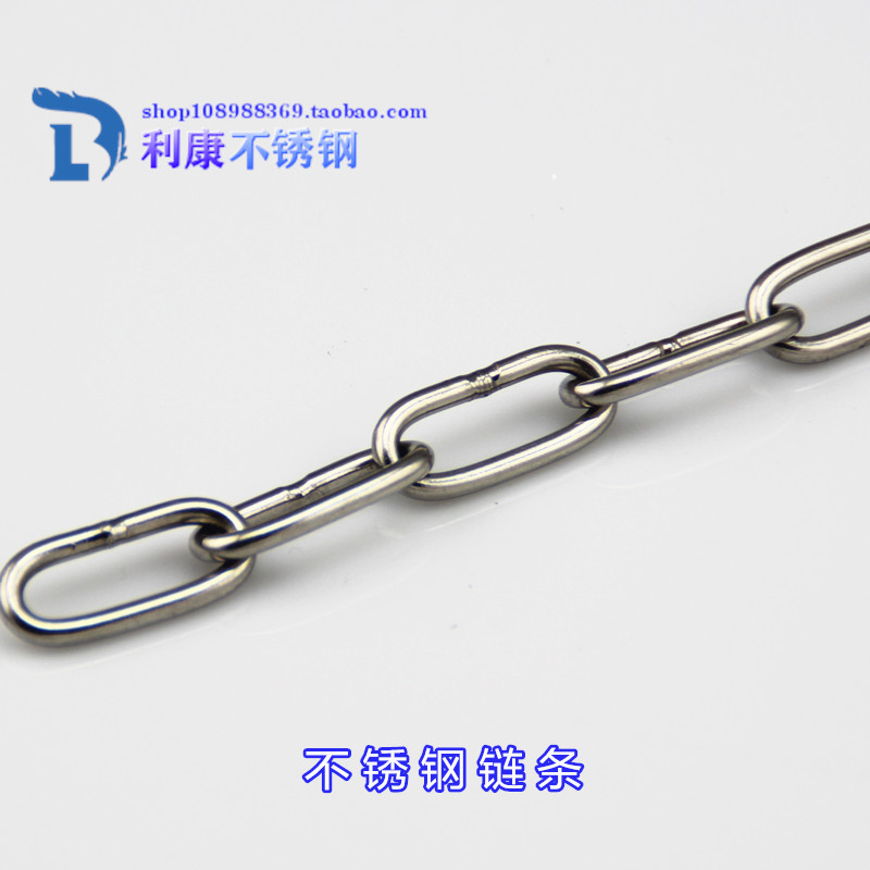 201不锈钢链条\起重链\牵引链\宠物链 3mm每米价¢在类目 基础建材, 家用五金, 绳/链/钩, 铁环链中 - 来自Buy2taobao.com提供专业的淘宝代购服务