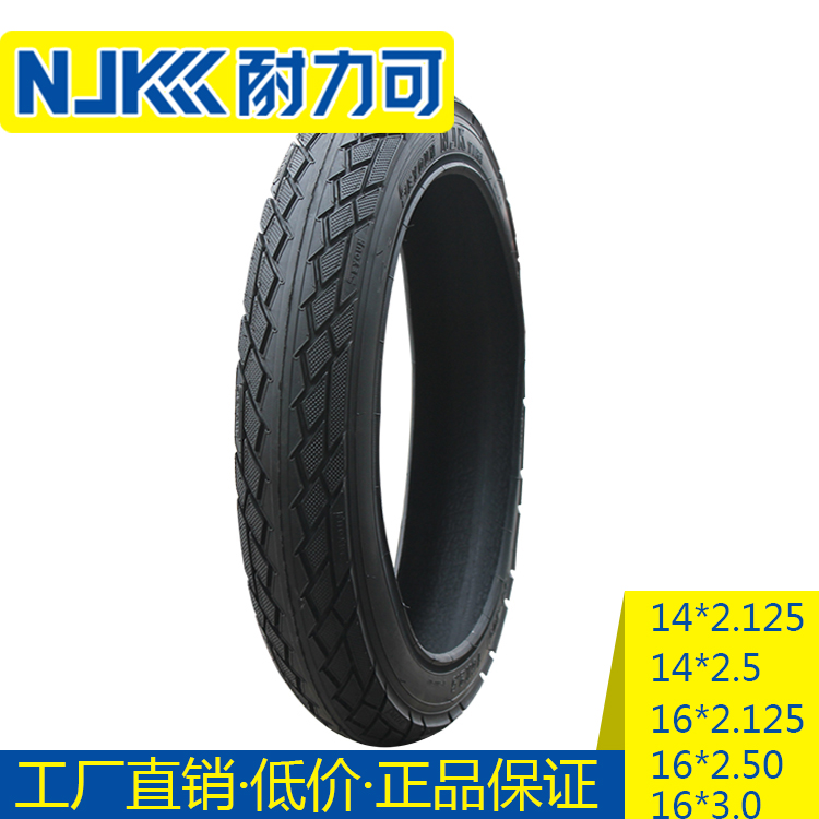 Stamina can be 14/16/18/20*2.125/2.5/3.0 tyre Battery Electric car tires wear-resisting thickeningin the Electric cars/Fitting/Transportation , Zero electric car/Fitting , Electric car tire category - from Buy2taobao.com to provide professional Taobao agent buy service