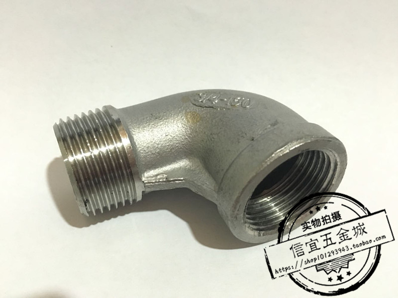 不锈钢304内外丝弯头 90度内外牙弯头内外螺纹弯头DN15 1/2 4分在类目 基础建材, 水管管材, 其他管材连接件, 弯头中 - 来自Buy2taobao.com提供专业的淘宝代购服务