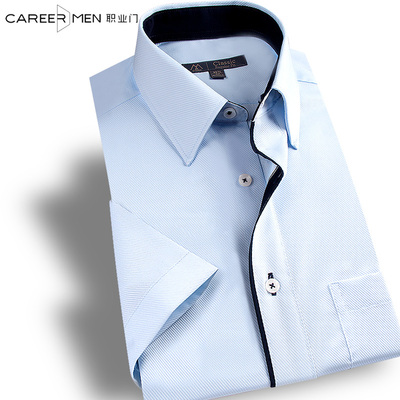 职业门 男士衬衫短袖免烫 夏季商务休闲韩版修身正装青年白色衬衣
