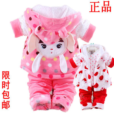 儿童春秋装0-1-2岁宝宝薄棉衣三件套装5-6-7-8-9个月婴儿衣服女童