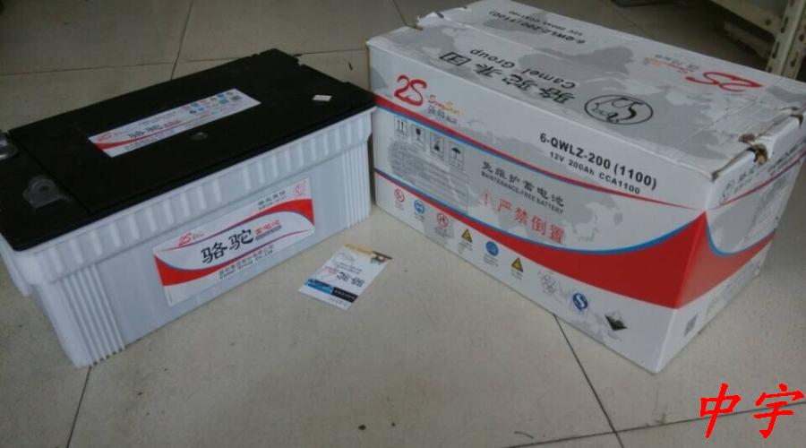 駱駝免維護蓄電池6-QWLZ-200MF 12V200AH發電機、船舶備用電瓶在類目 汽車/用品/配件/改裝, 汽車零配件, 電氣系統, 汽車電瓶/蓄電池中 - 來自Buy2taobao.com提供專業的淘寶代購服務
