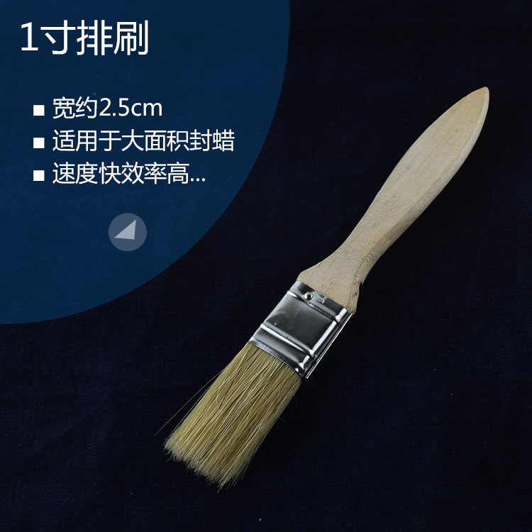 蜡染DIY画蜡工具1寸排刷猪毛刷宽25mm适用于大面积封蜡|msdalam kategori Ciri-ciri kraftangan, Minoriti mempunyai kraf, ciri-ciri Miao, batik Hmong - dari Buy2taobao.com untuk memberikan perkhidmatan ejen Taobao profesional membeli