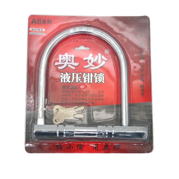 奥妙A60 全钢加硬型防盗锁 电动车锁 摩托车锁 U型锁 自行车锁具在类目 电动车/配件/交通工具, 电动车装备区, 电动车锁中 - 来自Buy2taobao.com提供专业的淘宝代购服务