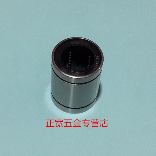 直线轴承LM3/4/5/6/8/8S/10/12/13/16/20/25/30/35/40/50/60/80|ruв категории оборудование/инструменты, машины и оборудование, скользящий подшипник, линейный подшипник - от Buy2taobao.com для оказания профессиональной услуги покупки агента Taobao