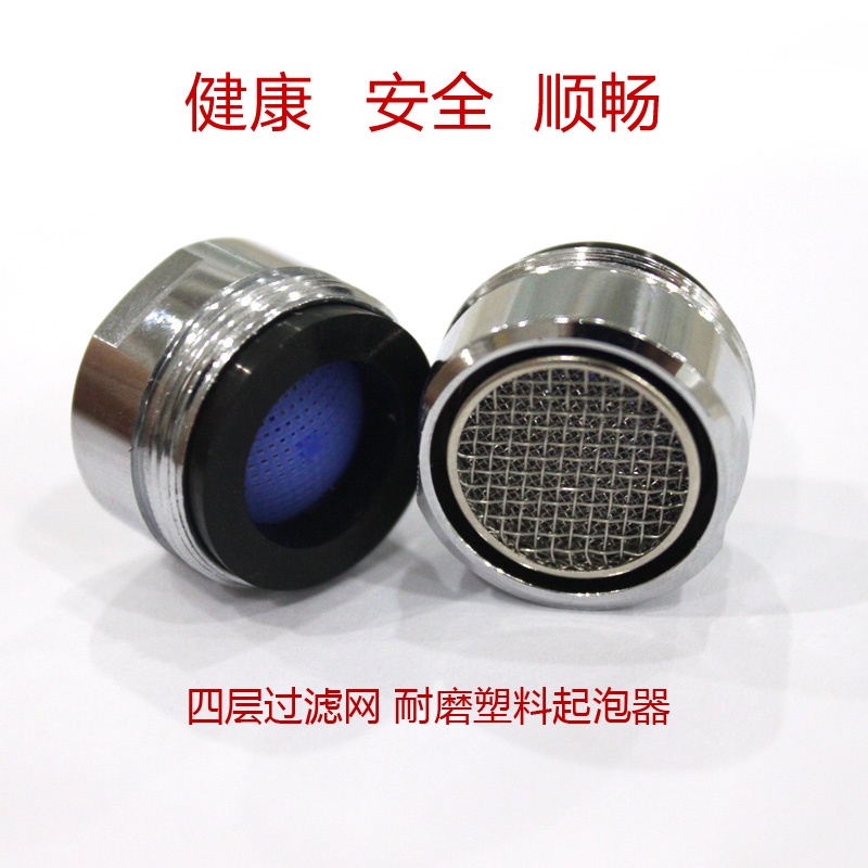 和成卫浴HCG全铜水龙头配件 防溅起泡器 发泡出水嘴 过滤网节水|ruв категории награду материалов, туалетные принадлежности, принадлежности для ванной, Другие аксессуары для ванной комнаты - от Buy2taobao.com для оказания профессиональной услуги покупки агента Taobao