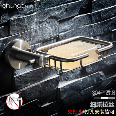 304不锈钢拉丝肥皂盒香皂盒肥皂架香皂架 卫生间皂碟皂网 置物架