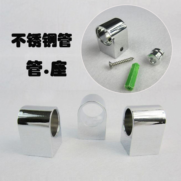 kitchen Bathroom Accessories diameter 19mm Solid socket Hanging clothes rod Shelf fixed base S hook through seatin the Decoration main material , Kitchen , Kitchen accessories , Shelf category - from Buy2taobao.com to provide professional Taobao agent buy service