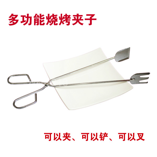 多功能烧烤夹子碳夹 烧烤工具烧烤炉木炭夹子在类目 厨房/烹饪用具, 烧烤/烘焙用具, 烧烤架炉/烧烤DIY用具, 烧烤夹/叉/铲/针中 - 来自Buy2taobao.com提供专业的淘宝代购服务