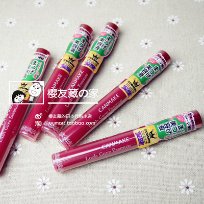 日本正品 CANMAKE 睫毛增长液美容液 修护滋润纤长睫毛 正品现货