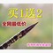 上下架计划:日本kiss me梦幻泪眼防水不晕染眼线液笔极细 包邮 批