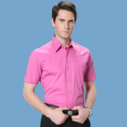 夏季男装短袖衬衫玫红色斜纹修身商务休闲上班时尚职场正装青年