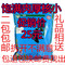 上下架计划:新疆特产和田玉枣五星和田大枣特级一级和田玉枣红枣骏枣500g包邮