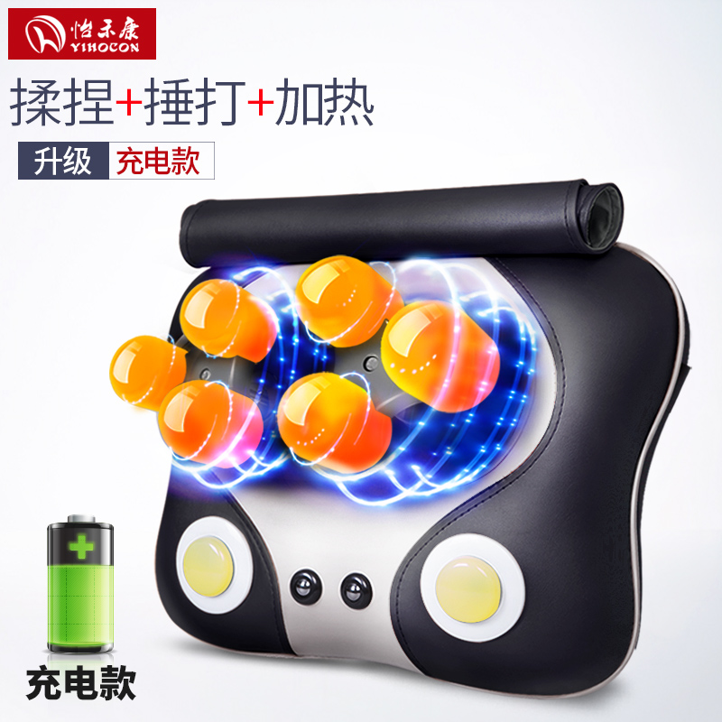 Yihe Kang Neck massager Shoulder Massage pillow multi-function household Kneading cushion Charging modelsin the Personal Care/Health/Massage equipment , Massage equipment , Massage Pillow/Cervical and lumbar cushions/Cushion category - from Buy2taobao.com to provide professional Taobao agent buy service