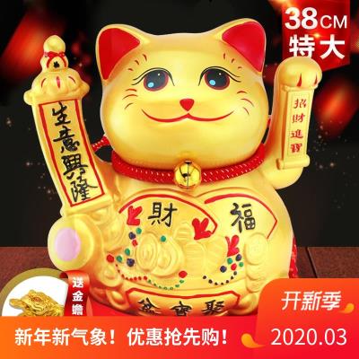 网红特大号18寸金色招财猫摆件陶瓷电动摇手大号发财猫店铺开业礼