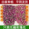 上下架计划:【农家自产】天然低温无硫平阴玫瑰花茶 头期药用粉红干玫瑰花蕾