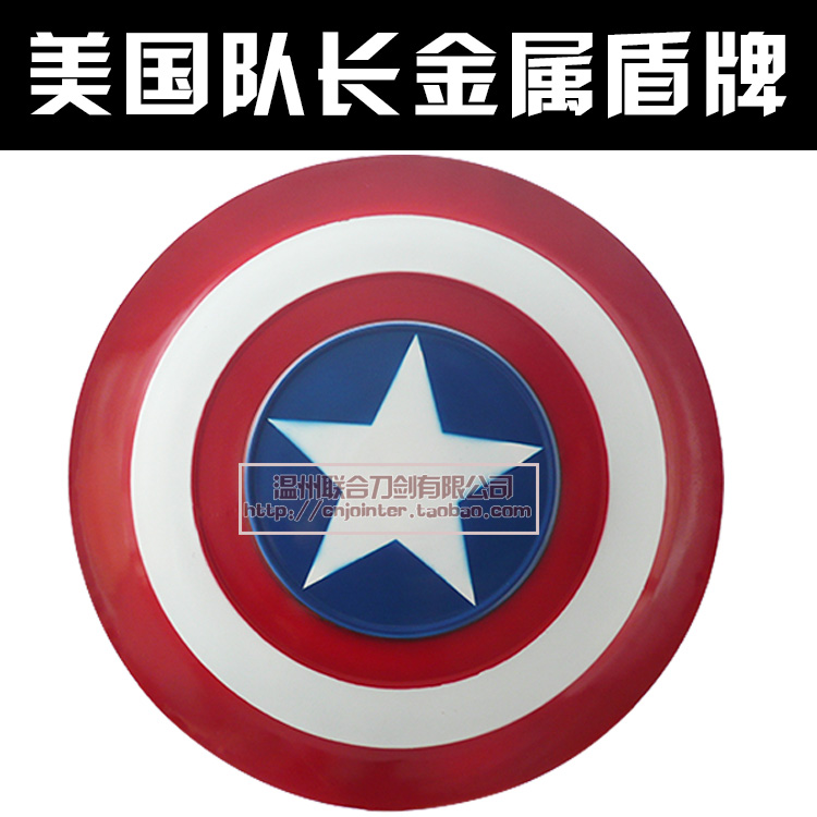 美国队长金属盾牌 铁制金属盾牌 影视道具复仇者联盟中世纪装饰品在类目 模玩/动漫/周边/cos/桌游, Cosplay服饰/道具/服务, COSPLAY配件/道具/人偶服中 - 来自Buy2taobao.com提供专业的淘宝代购服务