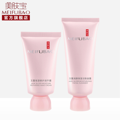 美肤宝护手霜滋润保湿补水深层防冻防干裂秋冬季男女可爱儿童可用