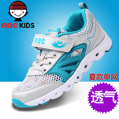 ABC童鞋男童鞋子2016新款夏季运动鞋单鞋儿童鞋子凉鞋网鞋框子鞋