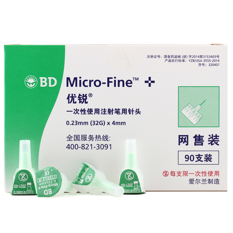 BD优锐胰岛素注射笔针头0.23mm*32G*4mm 一次性胰岛素针头在类目 OTC药品/医疗器械/计生用品, 医疗器械, 血糖用品中 - 来自Buy2taobao.com提供专业的淘宝代购服务