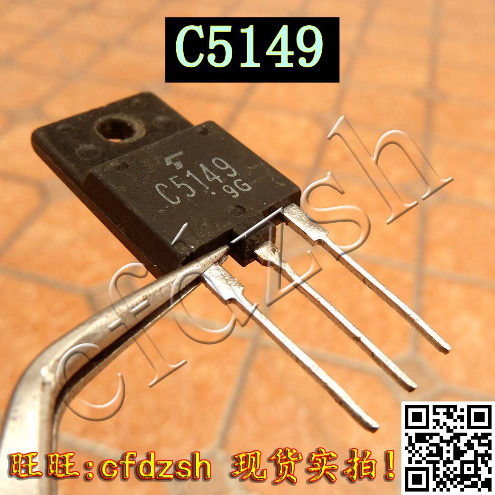 【金成发】进口原装拆机测好行管三极管 C5149 8A直代 D2553在类目 3C数码配件, 电子元器件市场, 电子器件, 三极管中 - 来自Buy2taobao.com提供专业的淘宝代购服务