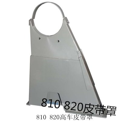 810 820 High-trucks Belt High car Belt Hoods Shoe belt cover Sewing machine partsin the Electrical life , Other home appliances , Sewing category - from Buy2taobao.com to provide professional Taobao agent buy service