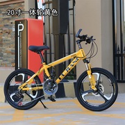 宝贝龙20222426寸山地自行车一体，轮变速减震男女小孩学生单车