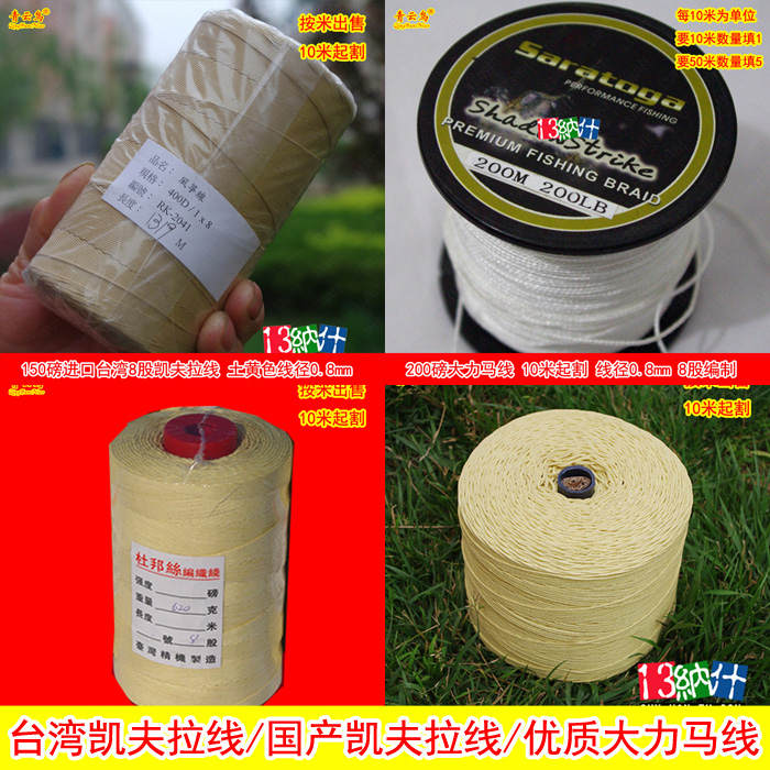 TJX Stunt Kite Taiwan weave Kevlar Kevlar 100 pound 150 pound 200 pound 500 Dyneema poundsin the Sports/Yoga/Fitness/Fans supplies , Shuttlecock/Diabolo/Folk movement , Kite , Kite category - from Buy2taobao.com to provide professional Taobao agent buy service