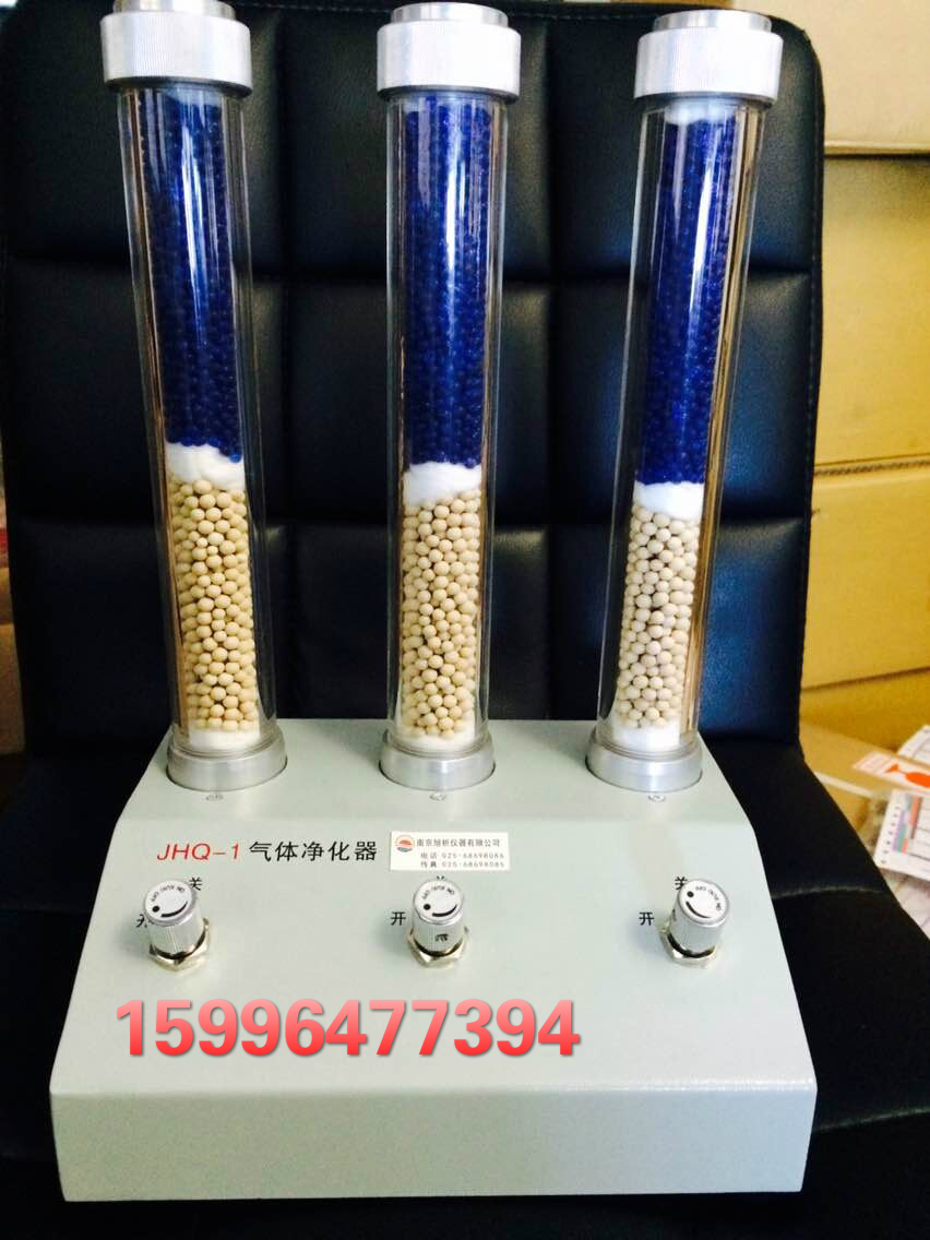 色谱专用 净化器 干燥器 色谱配件耗材3mm高纯净化在类目 家装主材, 环保/除味/保养, 除味系列, 空气净化器中 - 来自Buy2taobao.com提供专业的淘宝代购服务