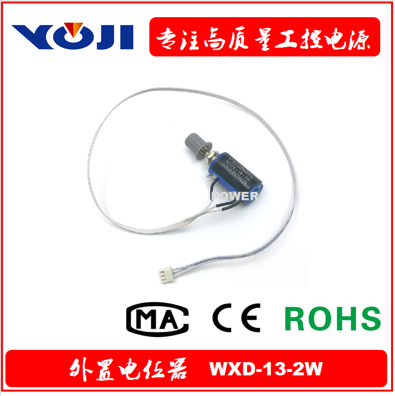 优劲电源外接调电压电流专用电位器含改装费WXD-13-2引线长度45cm在类目 3C数码配件, 电子元器件市场, 电子元件, 电位器中 - 来自Buy2taobao.com提供专业的淘宝代购服务