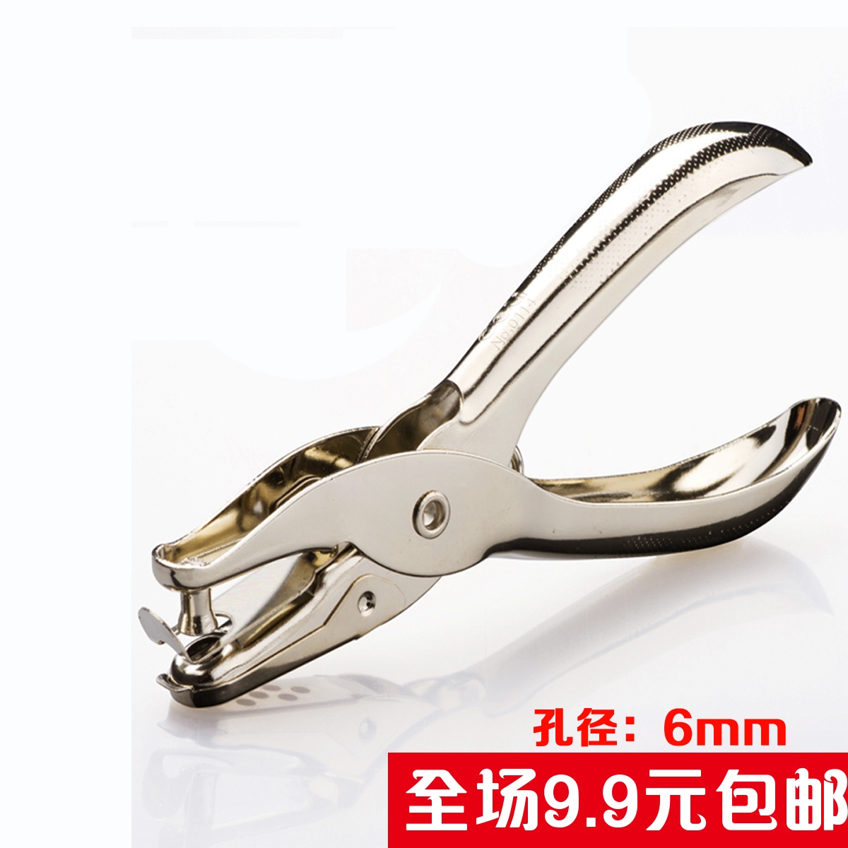 得力0114打孔機打孔器文具單孔打孔鉗手工紙張幼兒園手握打洞器在類目 電子詞典/電紙書/文化用品, 裝訂用品, 打孔機中 - 來自Buy2taobao.com提供專業的淘寶代購服務